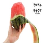 성일농장 애플수박 1.5kg*4통, 총 6kg 국내산 전북 고창 | 홈쇼핑모아 [GSMYSHOP] 성일농장 애플수박 1.5kg*4통, 총 6kg 국내산 전북 고창