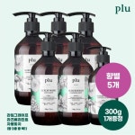 플루 스크럽 워시 500g 5통 + 300g 패키지 | 홈쇼핑모아 [CJ온스타일] 플루 스크럽 워시 500g 5통 + 300g 패키지