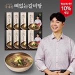 [hnsmall] (방송에서만 10% sale) 박수홍 착한 국내산 뼈없는... 10% sale) 박수홍 착한 국내산 뼈없는 소갈비탕 750g x 8팩 null