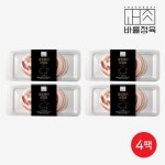 바를정육 금빛돼지 삼겹살 300g*4 | 홈쇼핑모아 [GSSHOP] 바를정육 금빛돼지 삼겹살 300g*4