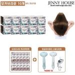 잉글리쉬포터 스팀다리미 | 홈쇼핑모아 [쇼핑엔티] 제니하우스 살롱코드 헤어컬러 염색제 10SET(염색제10개+트린트먼트10개) + 잉글리쉬포터... 