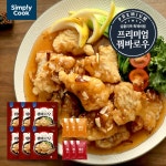 [심플리쿡] 찹쌀탕수육 꿔바로우 300g 6팩 새콤소스3 매콤소스3 | 홈쇼핑모아 [GSSHOP] [심플리쿡] 찹쌀탕수육 꿔바로우 300g 6팩... 