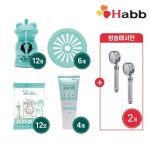 하비비 청개구리 그린케어 클리너 세트 | 홈쇼핑모아 [현대홈쇼핑] 하비비 청개구리 그린케어 클리너 세트