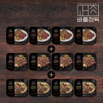 바를정육 살치구이 350g*4팩 + 치마구이350g*4팩... [GSSHOP] 바를정육 살치구이 350g*4팩 + 치마구이350g*4팩+꽃갈비살구이350g*4팩