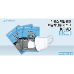 뉴디펜스마스크 KF-AD 200매 5매입 중형,대형 | 홈쇼핑모아 [CJ온스타일+] 뉴디펜스마스크 KF-AD 200매 5매입 중형,대형