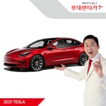 [렌탈]롯데렌터카 | 홈쇼핑모아 [홈&쇼핑] [렌탈]롯데렌터카