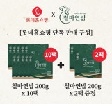 [철마연밥] 연잎 영양밥 총12팩 (1팩*200g) | 홈쇼핑모아 [롯데홈쇼핑] [철마연밥] 연잎 영양밥  총12팩 (1팩*200g)