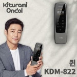 [현대5%할인](방송에서만!) 귀뚜라미 온돌 DC 카본 매트 퀸(Q) KDM-822... 귀뚜라미 온돌 DC 카본 매트 퀸(Q) KDM-822(+순면 매트커버)