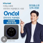 [H몰]귀뚜라미 온돌 카본매트 킹 K (KDM-953) | 홈쇼핑모아 [현대홈쇼핑] [H몰]귀뚜라미 온돌 카본매트 킹 K (KDM-953)