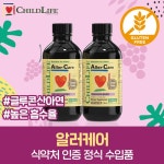 차일드라이프 알러케어*2개 | 홈쇼핑모아 [CJ온스타일] 차일드라이프 알러케어*2개