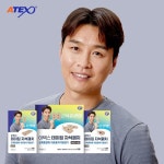 [아텍스] 테이핑 자석패치 싱글세트 총 136매(관절/허리/동전)... [CJ온스타일+] [아텍스] 테이핑 자석패치 싱글세트 총 136매(관절/허리/동전)