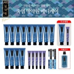 [lotteimall] ★최유라쇼★[스페셜케어] 명약원 메디케어 치약 120g*14개 + 메디케어 인텐스 30g*6개 + 칫솔2개 + 가글1개 null... 