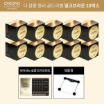 [롯데5%할인]청담스타일 포레스트 더 살롱 컬러 골드라벨 세트 10박스 + 바디스케일(체중계) | 홈쇼핑모아 [신세계TV쇼핑] [롯데5%할인]... 