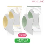 맥스클리닉 스파 마사지기(그린/베이지 중 택1) | 홈쇼핑모아 [GSSHOP] 맥스클리닉 스파 마사지기(그린/베이지 중 택1)