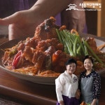 마산 오동동 아구할매집 8팩 | 홈쇼핑모아 [kshopplus] 마산 오동동 아구할매집 8팩