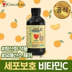 직구대란템[미국 1위]차일드라이프 퓨어 DHA 90정 1개 | 홈쇼핑모아 [CJ온스타일] 직구대란템[미국 1위]차일드라이프 퓨어 DHA 90정 1개