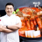 이원일 연평도 꽃게탕 4팩(팩당 940g+소스 85g, 총 4.1kg) | 홈쇼핑모아 [홈&쇼핑] 이원일 연평도 꽃게탕 4팩(팩당 940g+소스 85g, 총 4.1kg)