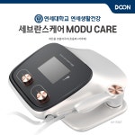 [cjmall] 세브란스케어 모두케어 통증완화 의료기기 렌탈 null | 홈쇼핑모아 [cjmall] 세브란스케어 모두케어 통증완화 의료기기 렌탈 null