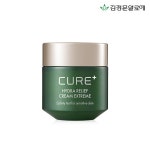 김정문알로에 2022 최신상 큐어크림 익스트림 1개 | 홈쇼핑모아 [CJ온스타일] 김정문알로에 2022 최신상 큐어크림 익스트림 1개