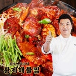 정호영 셰프의 신선 담은 황제 해물찜 3팩+소스 3팩 (총 2.82kg) | 홈쇼핑모아 [kshopplus] 정호영 셰프의 신선 담은 황제 해물찜 3팩... 