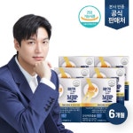 [뼈엔 엠비피MBP] 6박스 총 6개월분 | 홈쇼핑모아 [CJ온스타일] [뼈엔 엠비피MBP] 6박스 총 6개월분