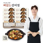 박수홍의 착한 뼈없는 갈비찜 500g x 8팩 (총 4kg) | 홈쇼핑모아 [홈&쇼핑] 박수홍의 착한 뼈없는 갈비찜 500g x 8팩 (총 4kg)