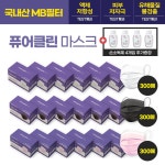 [hmall] 퓨어클린 국내산 3중구조 1회용 마스크 50EA*6박스 (총... [hmall] 퓨어클린 국내산 3중구조 1회용 마스크 50EA*6박스 (총... 