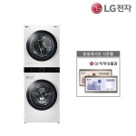 [gsshop] LG 워시타워 화이트 W16WTN null | 홈쇼핑모아 [gsshop] LG 워시타워 화이트 W16WTN null