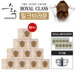 헤어살롱우유네 | [ssgshop] [국민5%할인](전고객 스테인레스 2단 찜솥) 순수 염색제 로얄클래스 10박스 + 스테인레스 2단 찜솥 패키지 null | 홈쇼핑모아...