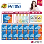 [hnsmall] (방송에서만) LG 테크한장빨래 듀얼파워 14+1팩(총 15팩)+퐁퐁주방세제1.2L+아우라1L(용기) null | 홈쇼핑모아 [hnsmall]... 