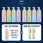 [nsmall] 셀럽 더프레스티지 샴푸 8종+트리트먼트(베르가못) 2종 null | 홈쇼핑모아 [nsmall] 셀럽 더프레스티지 샴푸 8종+트리트먼트... 