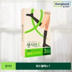 [ssgshop] [삼성5%할인][의료기기] 동국제약 센시안 메디슬리머 압박용 밴드 워크 1(스타킹형/블랙) null | 홈쇼핑모아 [ssgshop] [삼성5%할인]... 