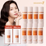 [GS단독] 최신상 헤드스파 단백질 앰플에센스 더블구성 (체험분한통)... [GS단독] 최신상 헤드스파 단백질 앰플에센스 더블구성 (체험분한통)