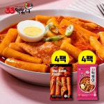 쌀떡볶이 4팩 밀떡볶이 4팩 혼합구성 총 8팩 33떡볶이 가래떡볶이 461g x 4팩 국물떡볶이 566g x 4팩 총 8팩 | 홈쇼핑모아 [GSMYSHOP]... 