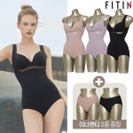 [최저가+쉐이퍼 최다][FITIN] 피트인 퓨징 바디수트 (올인원 쉐이퍼3종+팬티2종) | 홈쇼핑모아 [홈&쇼핑] [최저가+쉐이퍼 최다][FITIN] 피트인... 