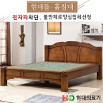 [현대의료기] 4188Q 퀸 춘천옥 옥설 침대 | 홈쇼핑모아 [CJ온스타일+] [현대의료기] 4188Q 퀸 춘천옥 옥설 침대