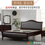 HD [현대돌침대/현대흙침대] 위키드Q 퀸 춘천옥 루비 옥침대 | 홈쇼핑모아 [CJ온스타일+] HD [현대돌침대/현대흙침대] 위키드Q 퀸 춘천옥 루비... 