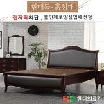 HD [현대돌침대/현대흙침대] 위키드Q 퀸 금강약돌 세라믹 돌침대... [CJ온스타일+] HD [현대돌침대/현대흙침대] 위키드Q 퀸 금강약돌 세라믹 돌침대