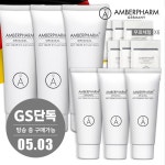 독일 직수입 암버팜 오리지널 솔트크림 트리플 세트 | 홈쇼핑모아 [GSSHOP] 독일 직수입 암버팜 오리지널 솔트크림 트리플 세트