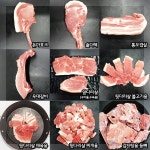 [공육사] 제주흑돼지 통큰 한마리 세트(총 10종/4.2kg) | 홈쇼핑모아 [홈&쇼핑] [공육사] 제주흑돼지 통큰 한마리 세트(총 10종/4.2kg)