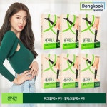[cjmall] [여성77/88or남성] 센시안 메디슬리머 워크3세트+릴렉스3세트 더 null | 홈쇼핑모아 [cjmall] [여성77/88or남성] 센시안... 