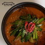 [cjmall] 한국민속촌 장어품은 추어탕 6팩 12702946 | 홈쇼핑모아 [cjmall] 한국민속촌 장어품은 추어탕 6팩 12702946