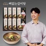 박수홍 착한 국내산 뼈없는 소갈비탕 750g x 8팩 | 홈쇼핑모아 [홈&쇼핑] 박수홍 착한 국내산 뼈없는 소갈비탕 750g x 8팩