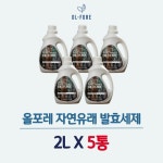 [cjmall] 올포레 자연유래 고농축 세탁세제 2L 5통 null | 홈쇼핑모아 [cjmall] 올포레 자연유래 고농축 세탁세제 2L 5통 null