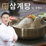 [hnsmall] [유현수] 일품 보양 삼계탕 1.2kgx8팩 (총 9.6kg) 11918782 | 홈쇼핑모아 [hnsmall] [유현수] 일품 보양 삼계탕 1.2kgx8팩... 