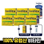 보틀1개(무료체험 5포) | 홈쇼핑모아 [SK스토아] [종근당건강] (기간 세일 50프로) 아임비타 멀티비타민 바이탈 6박스에 보틀1개(무료체험 5포)