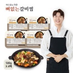 [hnsmall] [NEW]박수홍의 착한 뼈없는 갈비찜 500g x 4팩 (총 2kg) 12023637 | 홈쇼핑모아 [hnsmall] [NEW]박수홍의 착한 뼈없는... 