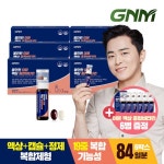[6박스+6병] GNM 올인원 이뮨 액상 종합비타민 84+6병 (1박스... 액상 종합비타민 84+6병 (1박스 : (액상20ml+캡슐 500mg+정제 600mg)x14병)