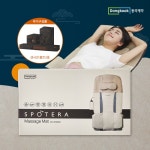 스포테라 안마매트 온열 공기압 전신 스트레칭 마사지기+홈트3종... [CJ온스타일+] 스포테라 안마매트 온열 공기압 전신 스트레칭 마사지기... 