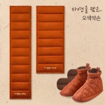 [기본구성][OSEQUE] 오제끄 오색약손 허리온 + 어깨온 + 바리온... [롯데OneTV] [기본구성][OSEQUE] 오제끄 오색약손 허리온 + 어깨온 + 바리온